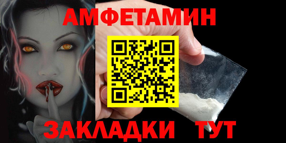 Amphetamine Premium Киселёвск