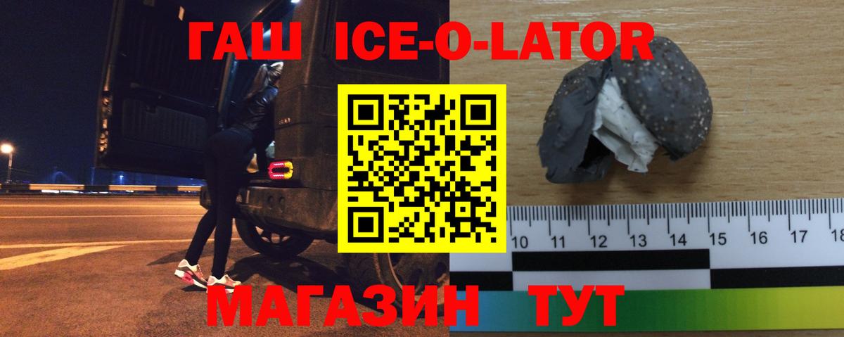 закладка  Гашиш убойный  Киселёвск  Вход с VPN  ГАШ индика сатива 