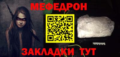 мефедрон мука Дубна