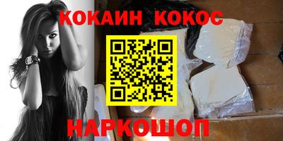 мефедрон Донецк