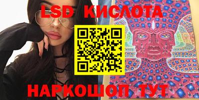 мефедрон Донецк