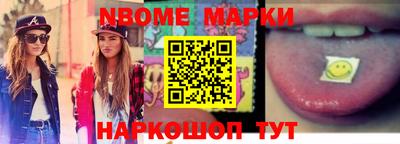 мефедрон Донецк