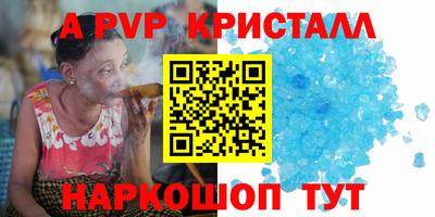 мефедрон Донецк