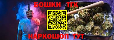 мефедрон Донецк