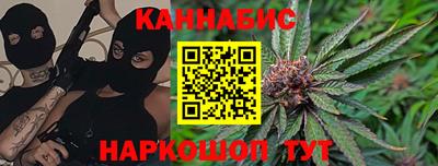 мефедрон Донецк