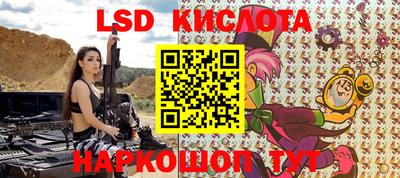 мефедрон Донецк