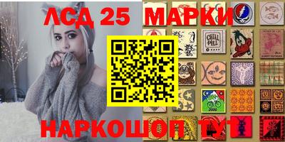 мефедрон Донецк