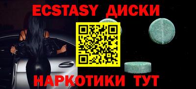 мефедрон Донецк
