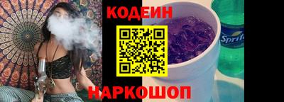 мефедрон Донецк