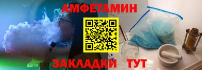 мефедрон Донецк