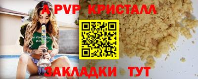 мефедрон Донецк