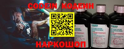 мефедрон Донецк