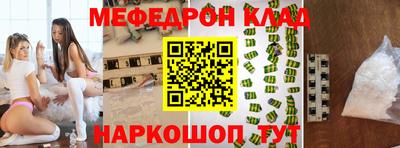 мефедрон мука Дубна