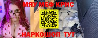 мефедрон мука Дубна