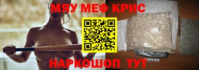 мефедрон мука Дубна