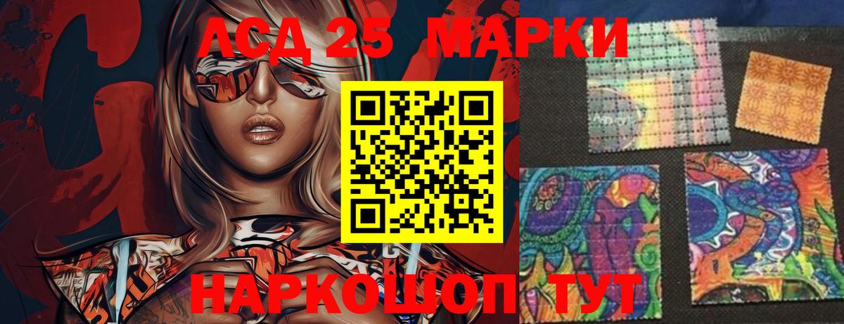 ЛСД экстази кислота  Вход с VPN  Лсд 25 экстази ecstasy  Киселёвск 