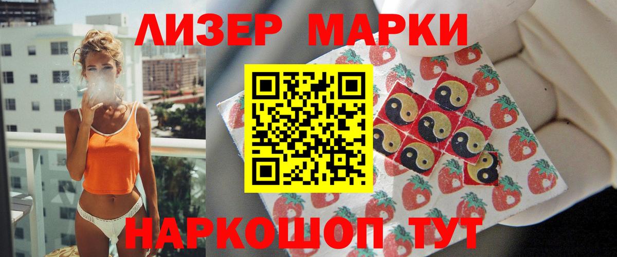 LSD-25 экстази кислота Киселёвск