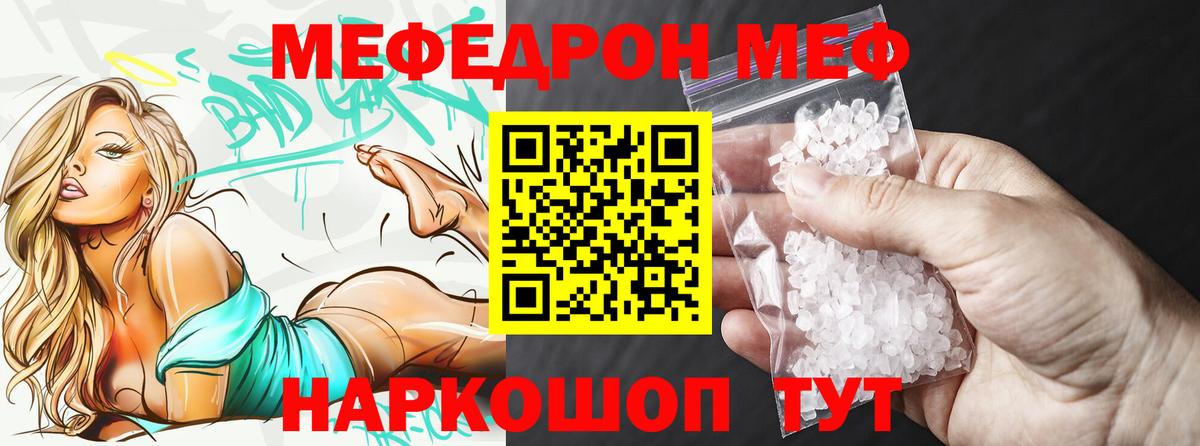 МЕФ Киселёвск