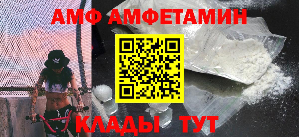 Метамфетамин Methamphetamine  Метамфетамин Methamphetamine  Вход с VPN  Киселёвск 