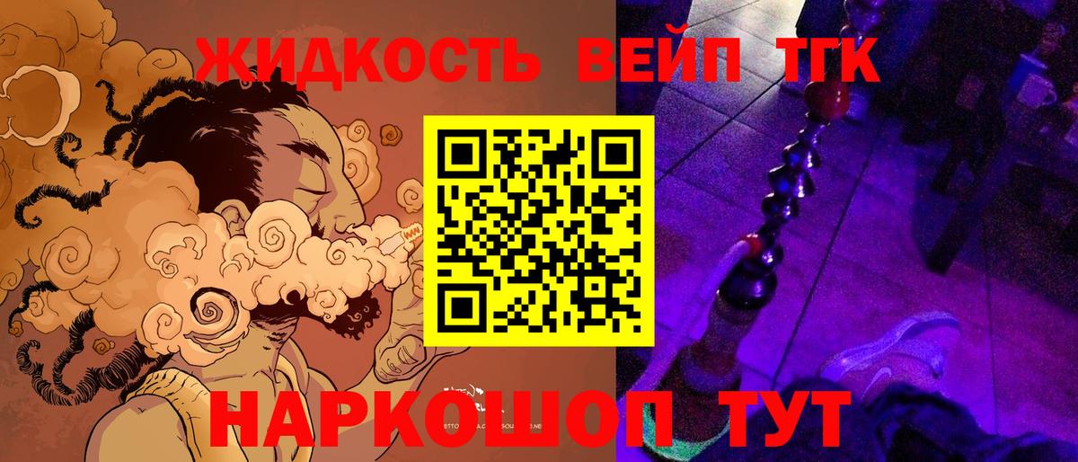Дистиллят ТГК концентрат Киселёвск