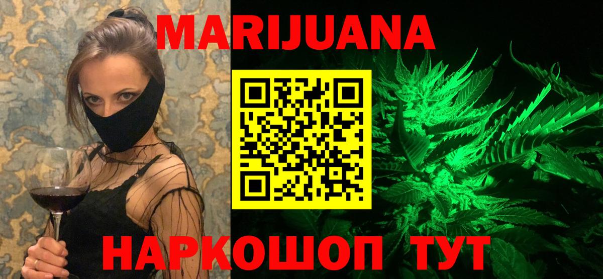 Киселёвск  Конопля MAZAR  Каннабис индика  Шишки марихуана марихуана  Конопля индика  Вход с VPN 